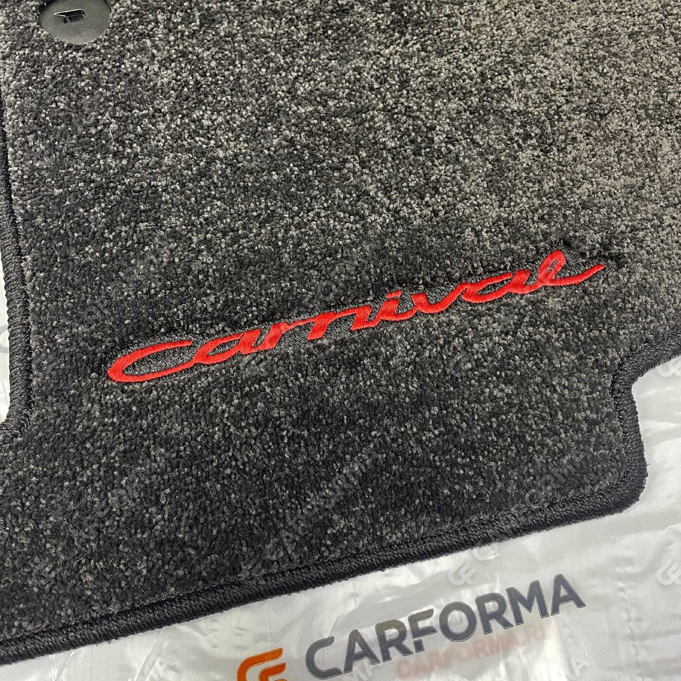 Ворсовые коврики на KIA Carnival III 7 мест 2014&nbsp;-&nbsp;2021 в Новороссийске