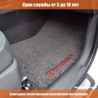 Ворсовые коврики на Haval Dargo X 2022 - 2025 в Новороссийске