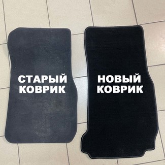 Коврики на BMW 3 Gran Turismo (F34) 2013 - 2020 в Новороссийске